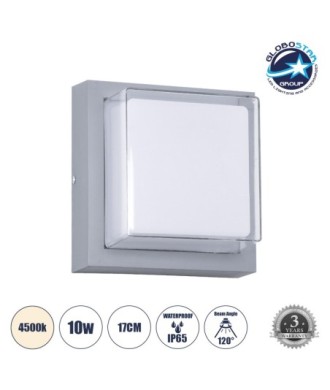 GLOBOSTAR® NEXUS 60768 Μοντέρνο Φωτιστικό Τοίχου - Απλίκα LED 10W 1050lm 120° AC 220-240V Αδιάβροχο IP65 Φυσικό Λευκό 4500K - Bridgelux SMD Chip - Γκρι - Μ17 x Π17 x Υ9cm - 3 Χρόνια Εγγύηση